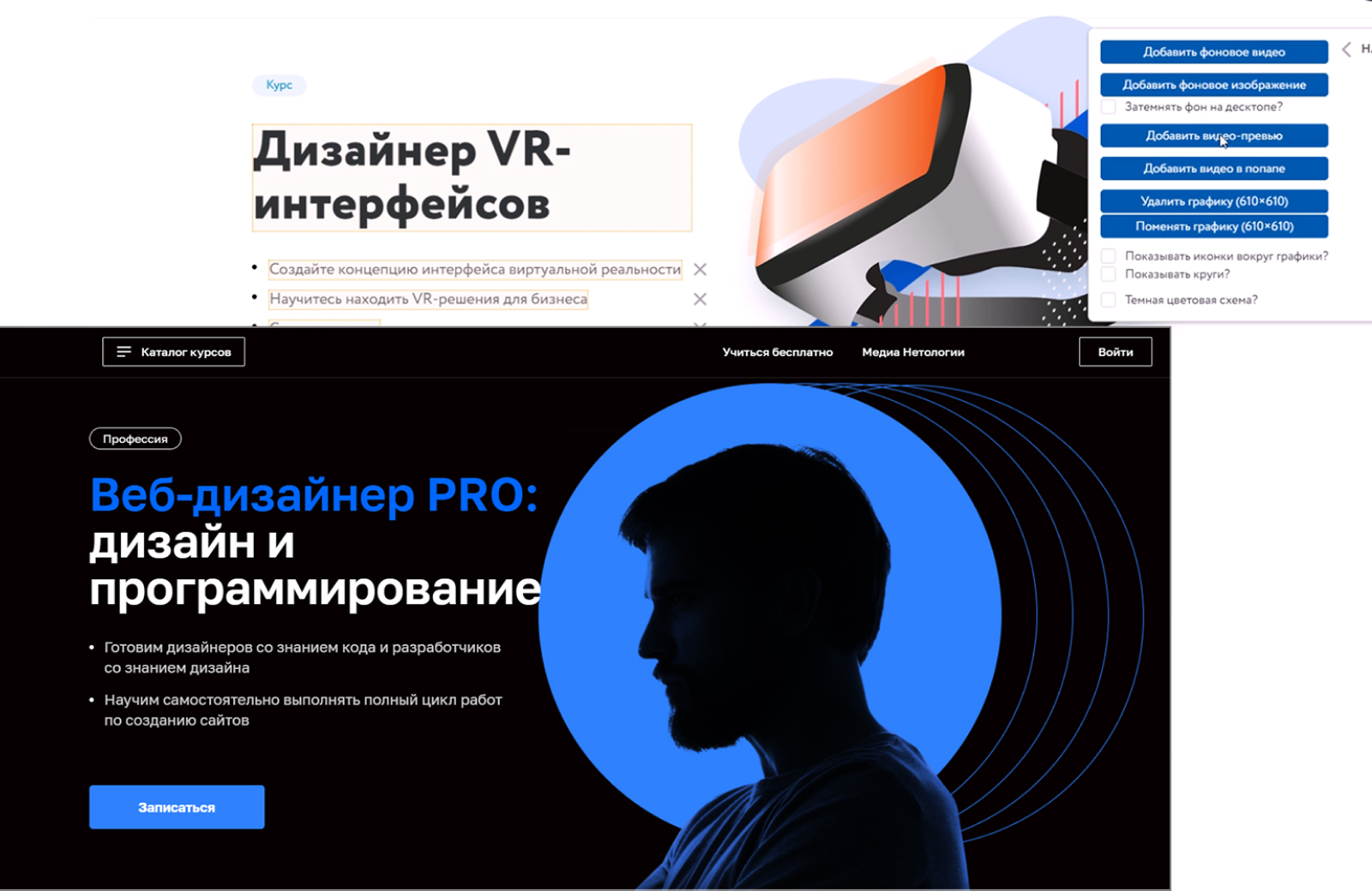 Built once. Published by anyone. — project preview